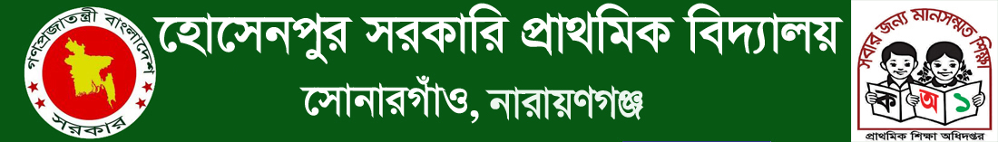 hossainpur-Logo
